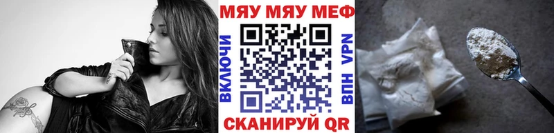 Как найти закладки Балашов ГАШИШ  Конопля  Cocaine  Мефедрон 