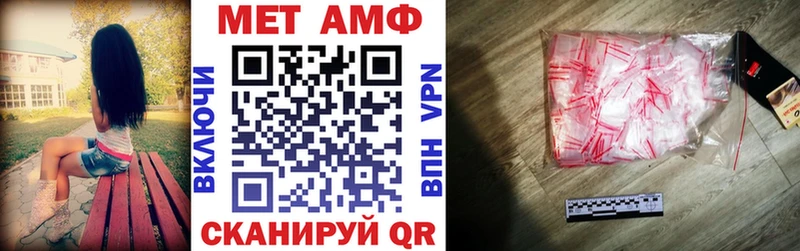 ОМГ ОМГ онион Балашов АМФ Розовый
