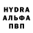 Кетамин VHQ Dima Uynusov