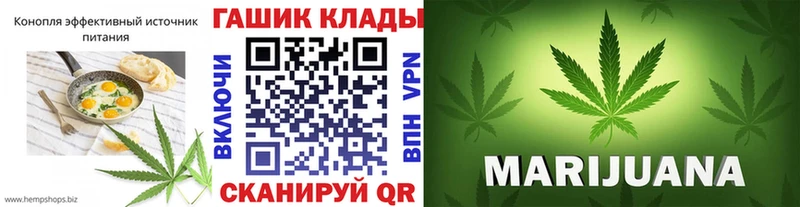 купить наркотик  Балашов  Canna-Cookies марихуана 