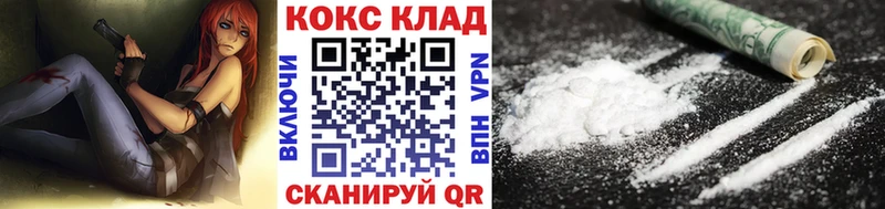 Cocaine Эквадор  Балашов 
