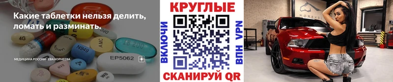 Экстази диски  Балашов 