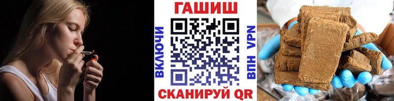 Гашиш убойный  OMG вход  Балашов  маркетплейс как зайти  как найти закладки 