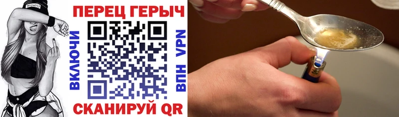где найти   KRAKEN рабочий сайт  Героин Афган  Балашов 