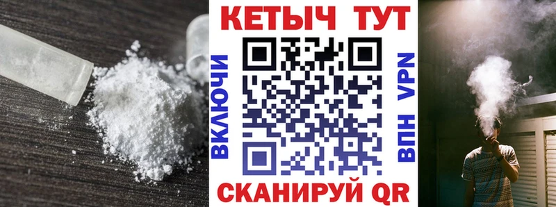 КЕТАМИН VHQ  Балашов 