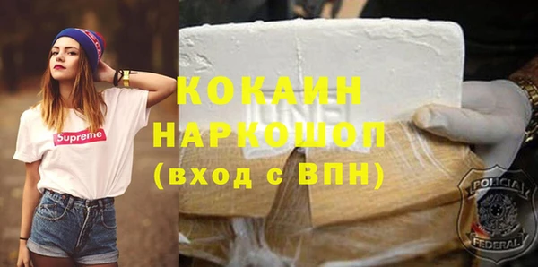 COCAINE Алексин