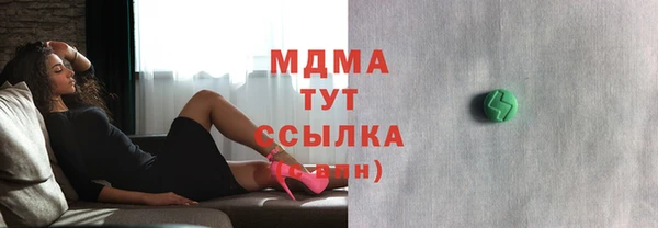 COCAINE Алексин