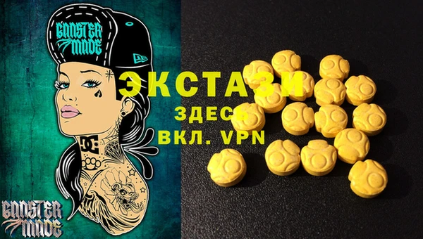 спиды Алзамай
