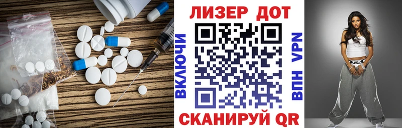 ЛСД экстази кислота  Балашов 