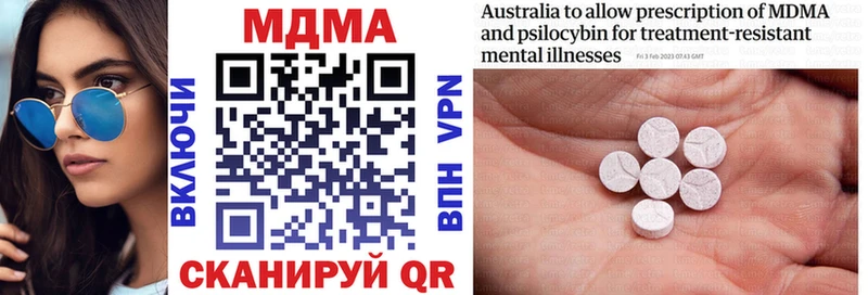 MDMA кристаллы  наркотики  Балашов 