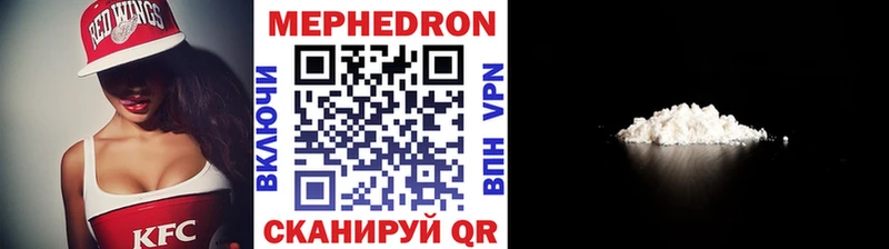 Мефедрон мука Балашов